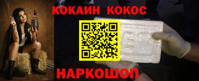 таблы Гусиноозёрск