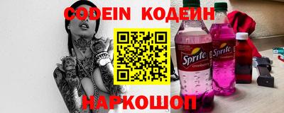 кокаин VHQ Гусь-Хрустальный