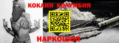 кокаин премиум Бугуруслан