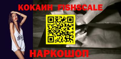 таблы Гусиноозёрск