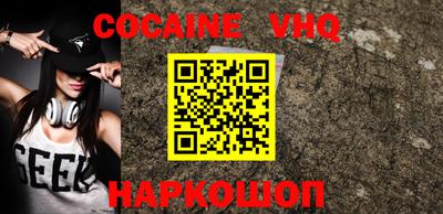 кокаин премиум Бугуруслан