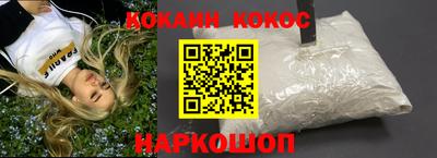 кокаин VHQ Гусь-Хрустальный