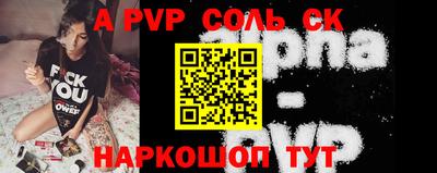 таблы Гусиноозёрск