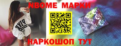 молекула духа Будённовск