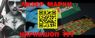 молекула духа Будённовск