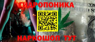 таблы Гусиноозёрск