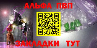 таблы Гусиноозёрск