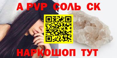 таблы Гусиноозёрск