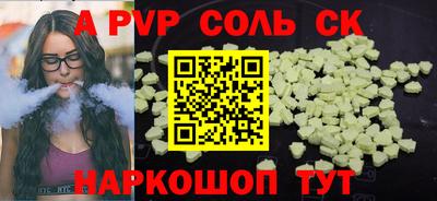 таблы Гусиноозёрск
