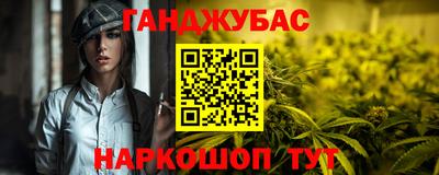 кокаин премиум Бугуруслан