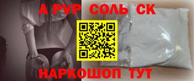 таблы Гусиноозёрск