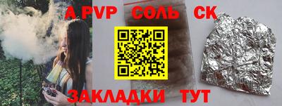 таблы Гусиноозёрск