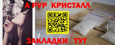таблы Гусиноозёрск