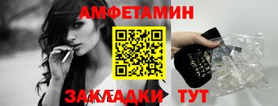 молекула духа Будённовск