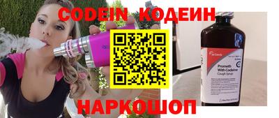 таблы Гусиноозёрск