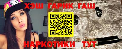 кокаин VHQ Гусь-Хрустальный
