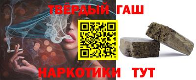 таблы Гусиноозёрск
