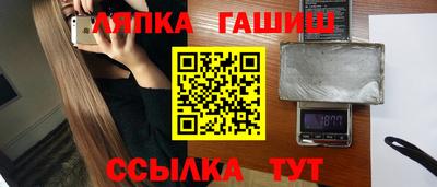 кокаин VHQ Гусь-Хрустальный