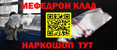 таблы Гусиноозёрск