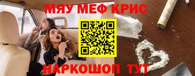 кокаин VHQ Гусь-Хрустальный