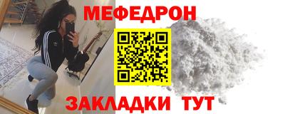 кокаин VHQ Гусь-Хрустальный