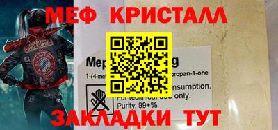 таблы Гусиноозёрск