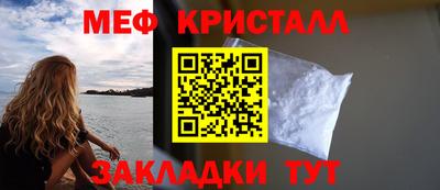 таблы Гусиноозёрск