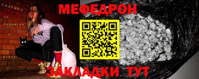 кокаин VHQ Гусь-Хрустальный