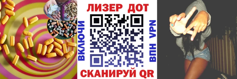 LSD-25 экстази кислота  omg онион  Кашира 