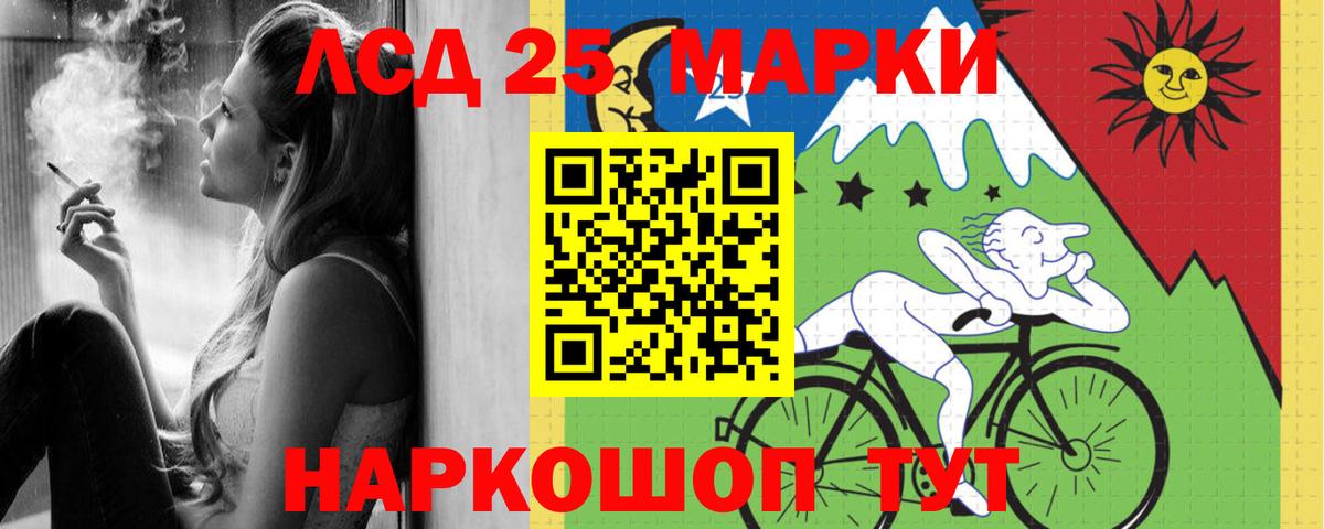 LSD-25 экстази  mega ТОР  Вход с VPN  Кашира  ЛСД экстази ecstasy 