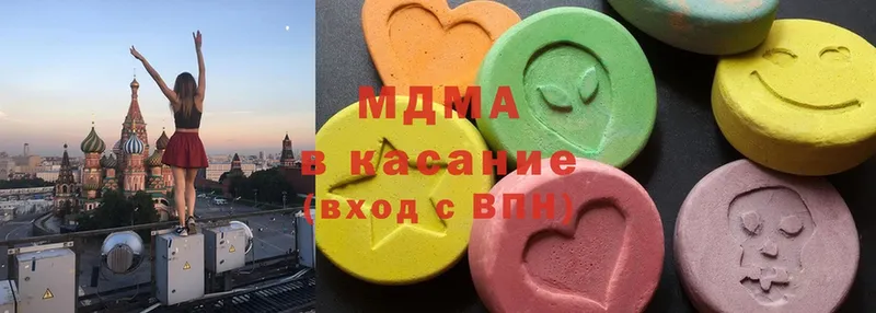 купить закладку  Кашира  МДМА crystal 