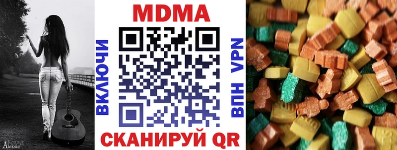 OMG зеркало Кашира MDMA Molly