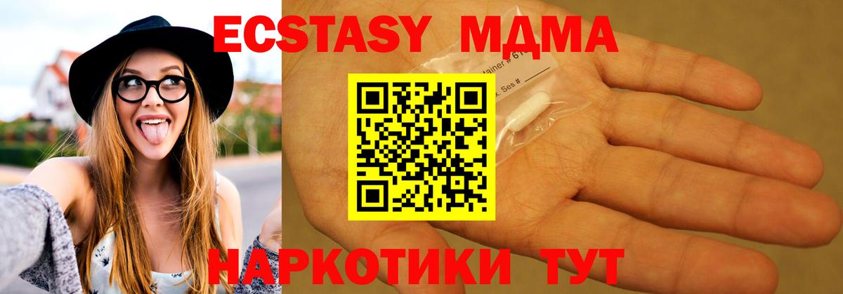 Кокаин  Метамфетамин  Меф МЯУ МЯУ   МЕФ   Кашира  Альфа ПВП СК   ГАШИШ 