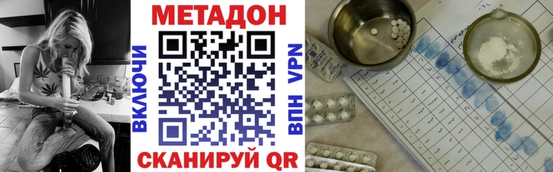 Метадон кристалл  OMG маркетплейс  Кашира 