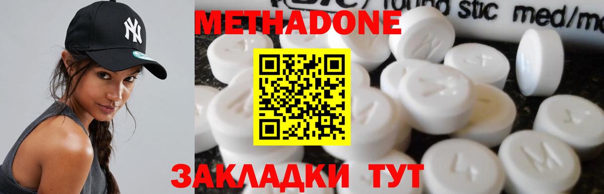 МДМА Кашира