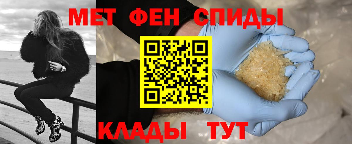 Первитин Декстрометамфетамин 99.9%  Кашира 