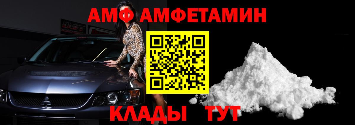 Кашира  ГАШИШ  MDMA  Каннабис  Вход с VPN  Меф  МЕФ   КОКАИН 
