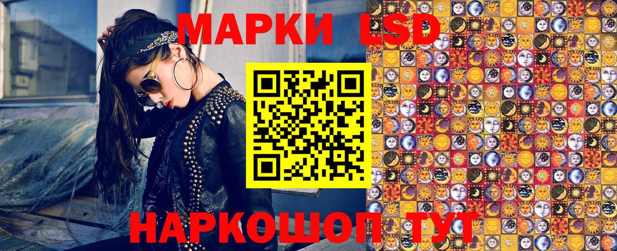 Бошки Шишки Кашира