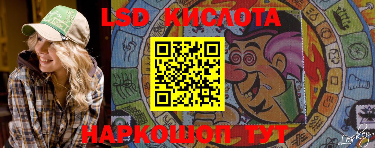 закладка  Вход с VPN  Марки 25I-NBOMe  Кашира  Марки 25I-NBOMe 1,5мг 