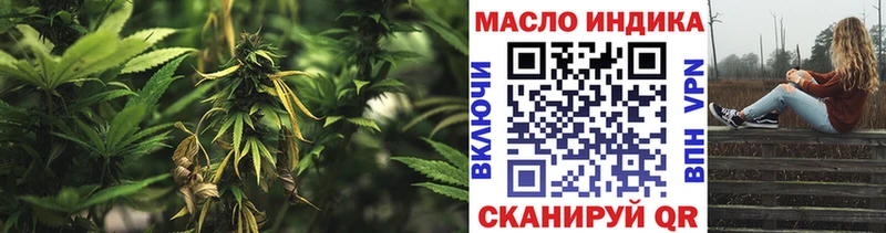 ТГК Wax  продажа наркотиков  Кашира 
