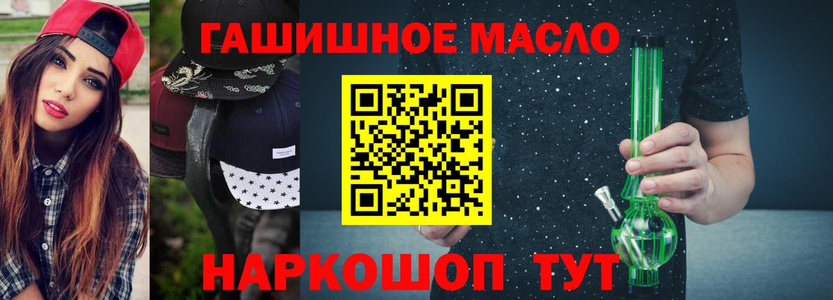 ТГК жижа  Дистиллят ТГК концентрат  Кашира 