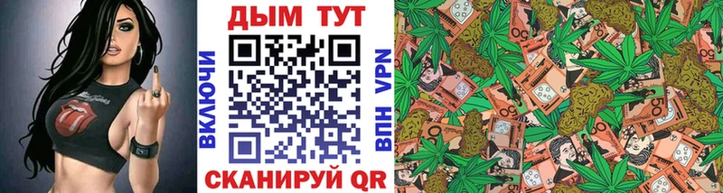 shop официальный сайт  Кашира  Конопля White Widow  как найти закладки 
