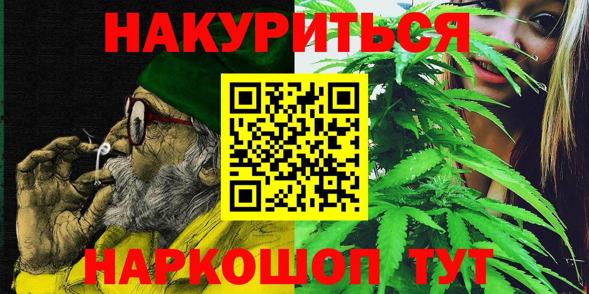Бошки марихуана индика Кашира