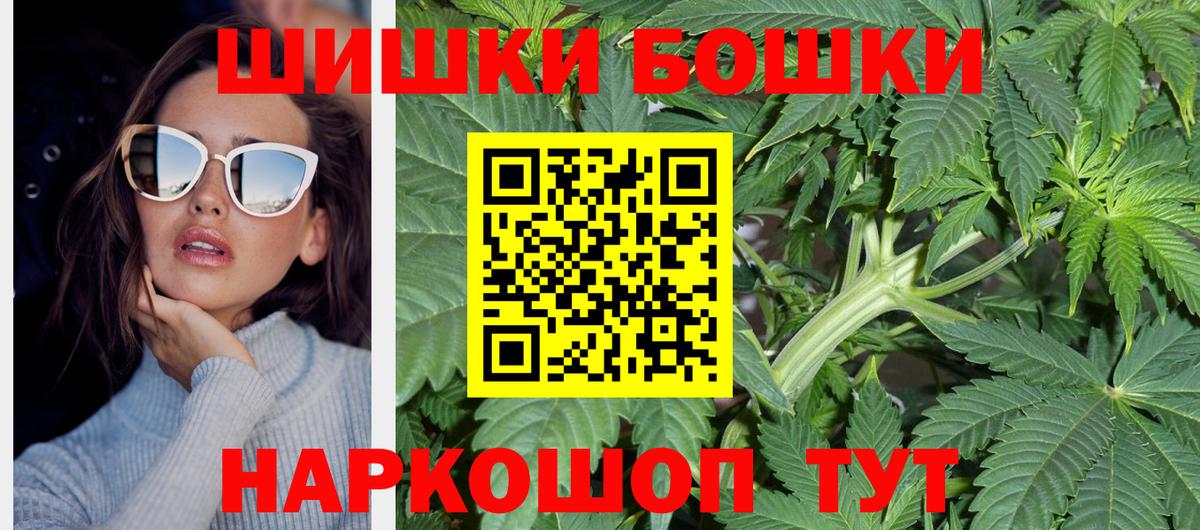 Шишки марихуана гибрид Кашира